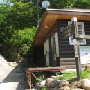 돌탑산장 이미지