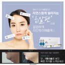 미엘르에스테틱 - 원주시 신지정로 325-2 | 미엘르에스테틱