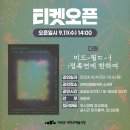 다원필 - 세종특별자치시 보듬3로 160 | 다원필