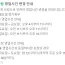 구룡수산활어회쎈타 이미지