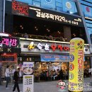 경성주막1929 이미지