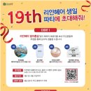 감사헤어 이미지