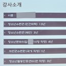 양주시청소년수련원 대강당 | 2026 청소년지도사 2급 2박3일 자격연수 후기(숙소, 강의내용, 셔틀 정보 포함)
