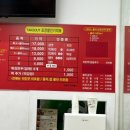 큰집닭강정송우지점 | [성서 닭강정 맛집] 큰집닭강정 성서점 후기