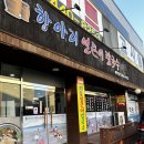 한마음칼국수 - 북구 밤실로 201 | 한마음칼국수