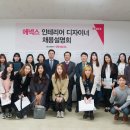 에넥스수원 이미지