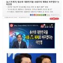 문재인당의 원내대표 이인영의 희망사항 이미지