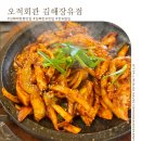 아모르빌딩(대청동) 이미지