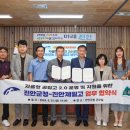 진안제일고등학교 이미지