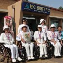 문수론볼경기장 이미지