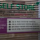 국수나무KNK