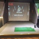 문정골프아카데미 이미지