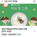 오감그리다 창원점
