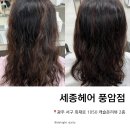 1050헤어크리닉 네이버블로그