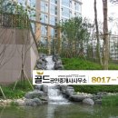 판교골드공인중개사사무소 이미지