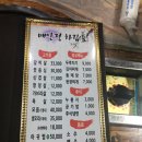 매안정 이미지