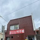 양이식당 이미지