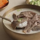 진국 곰탕 설렁탕 | 설렁탕 진국으로 집에서 즐기는 극소수 수제 사골곰탕 후기