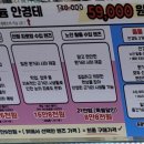 오렌즈일산풍동점 이미지