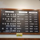동읍리 복대점 | 청주 삼겹살 숙성 돼지고기 맛집 동읍리 내돈내산 솔직후기