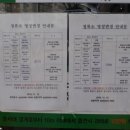 미화약국 이미지