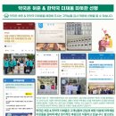 정직한약국 이미지