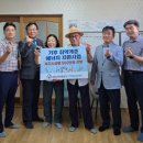 청호동 경로당 이미지