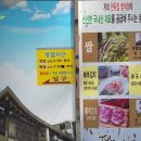 부흥농산 이미지