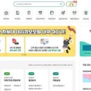 중등 한국사(수시접수) 베리타스알파