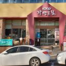 (집)롯데슈퍼철산점 이미지