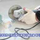 크린하우스 이미지