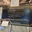 (주)천마산강장어 이미지