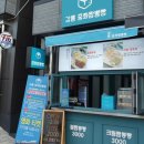 해미시장(신시장) | 강릉 중앙 시장 맛집과 후기
