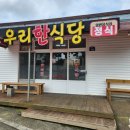 상효1동마을회관 이미지