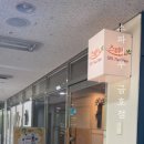 스파나무 금호점