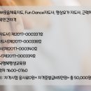 실버체육건강지도 이미지