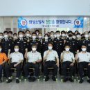 화성소방서
