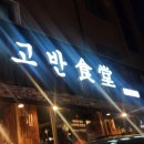 야탑로105번길 이미지