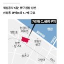 CJ공장 이미지