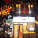 옆집떡볶이 이미지