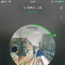 예뻐서그래 이미지