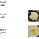한솥식당 | [대구] 동성로 밥집 추천 대구콩불 맛집 한솥가득 방문후기