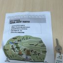 진주 월아산 자연휴양림 콘도형 102호, 1박 2일 숙박 후기