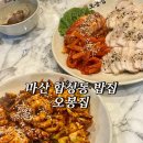 합성동112 이미지