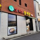 안가네식당 이미지