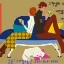 아름다운내집공인중개사사무소 이미지