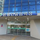 은평성모보청기청각연구센터