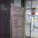 모란헤어아트