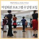 청도군문화체육시설사업소