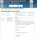 주식회사 티에스넥스젠 티스토리